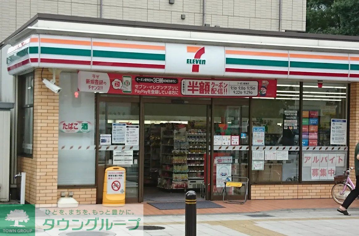 周辺