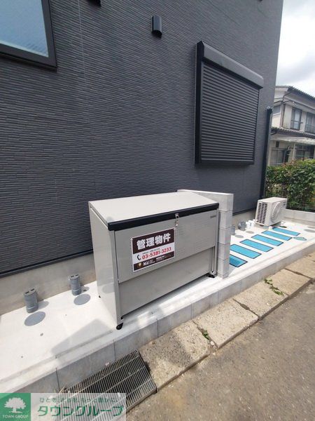 その他