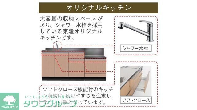 キッチン