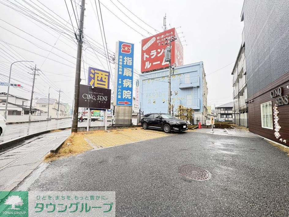 その他