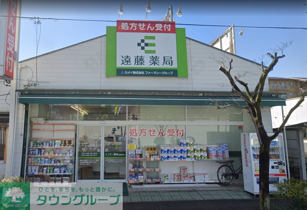 周辺