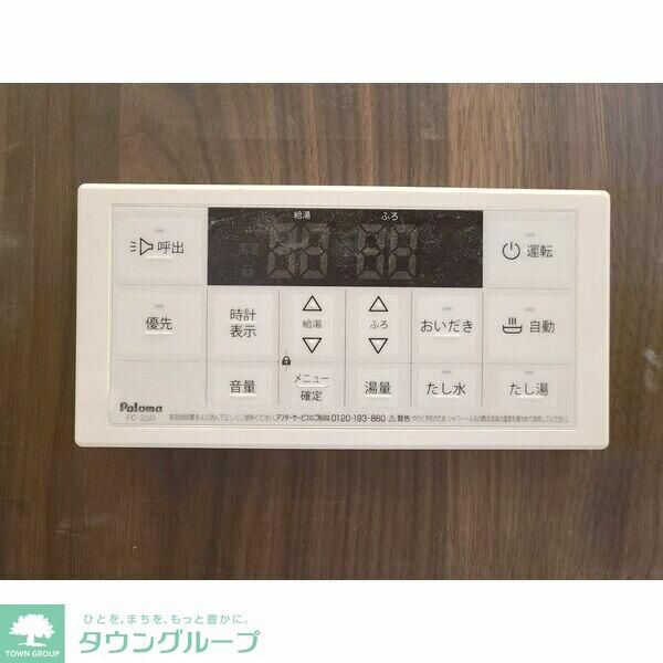 シャワールーム