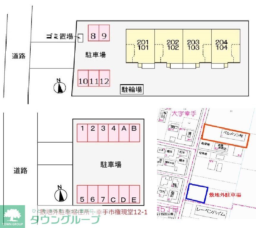 駐車場