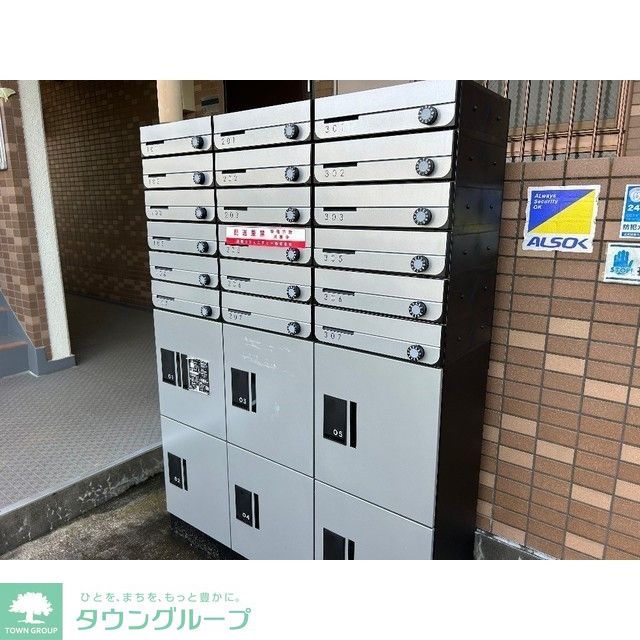その他