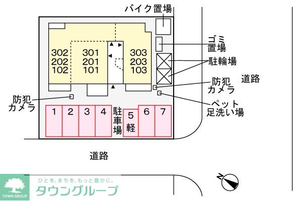駐車場