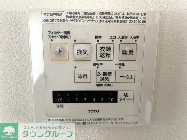 シャワールーム