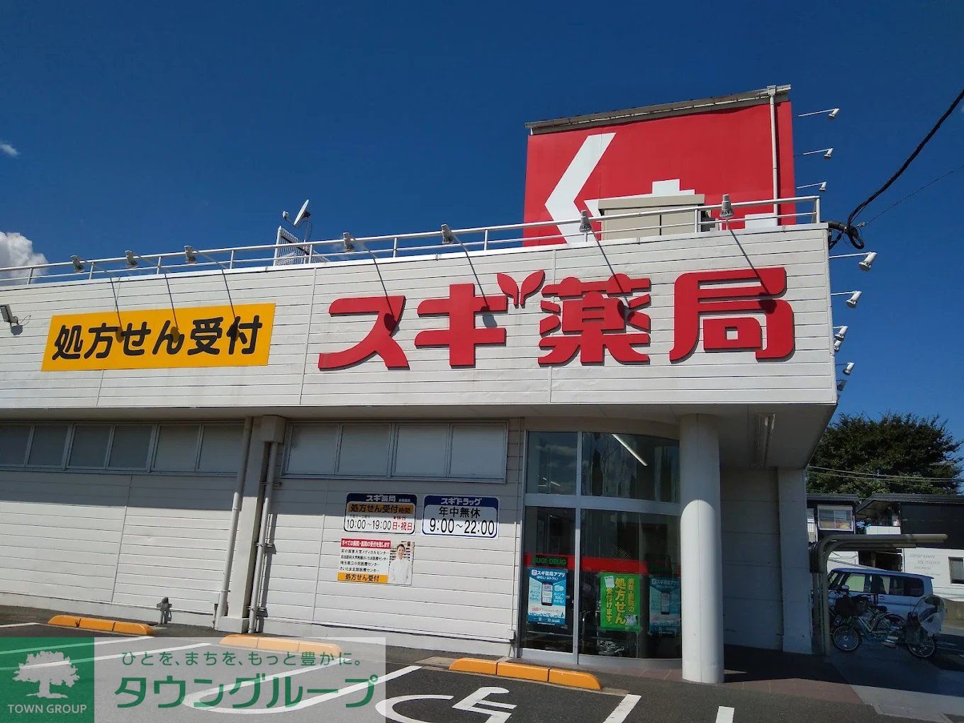 周辺