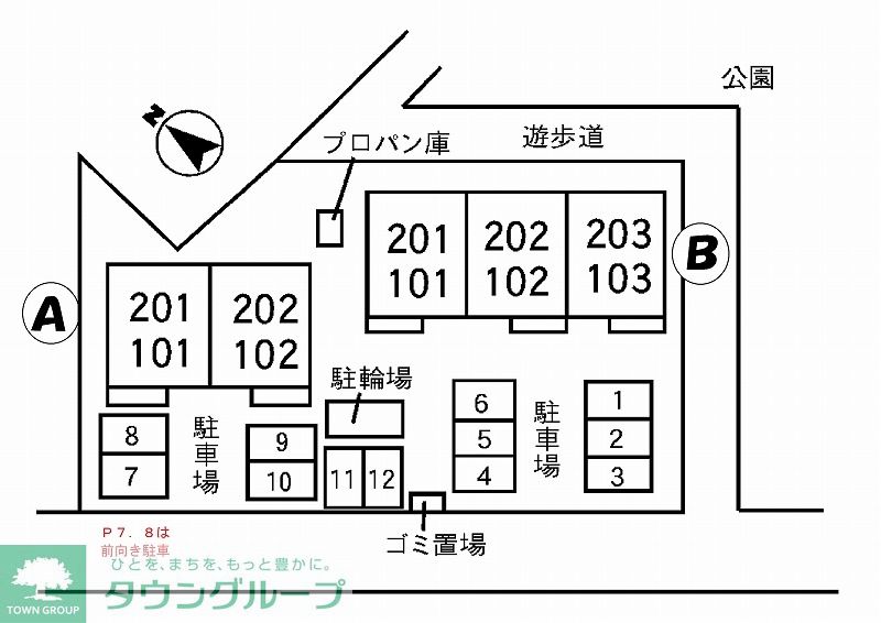 駐車場