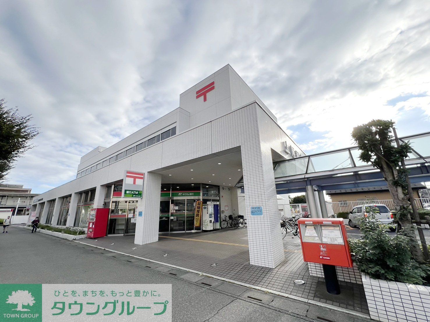 周辺