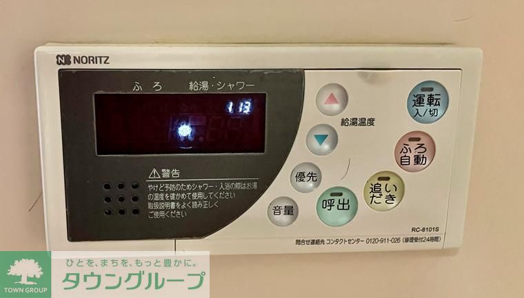 シャワールーム