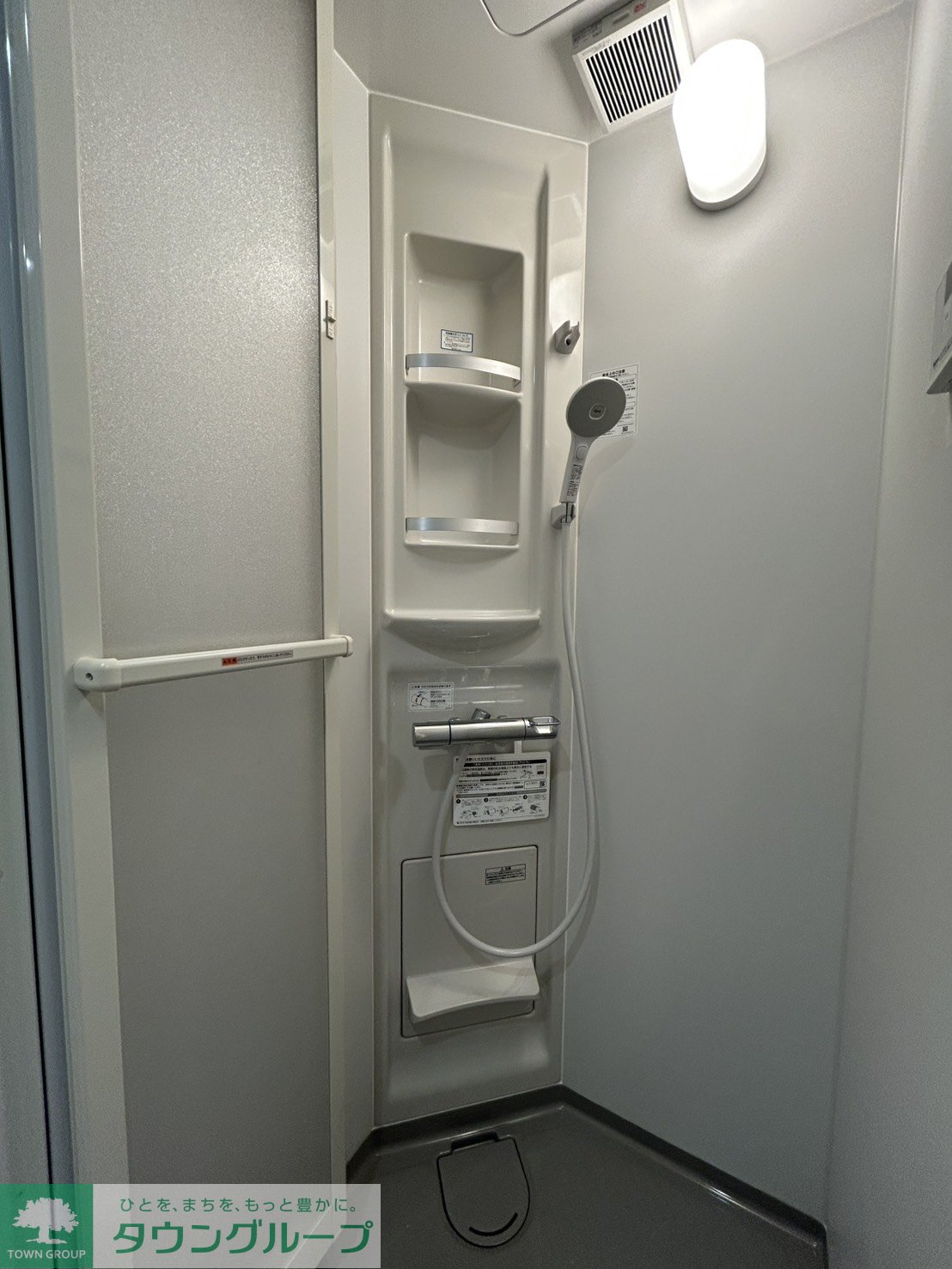 シャワールーム