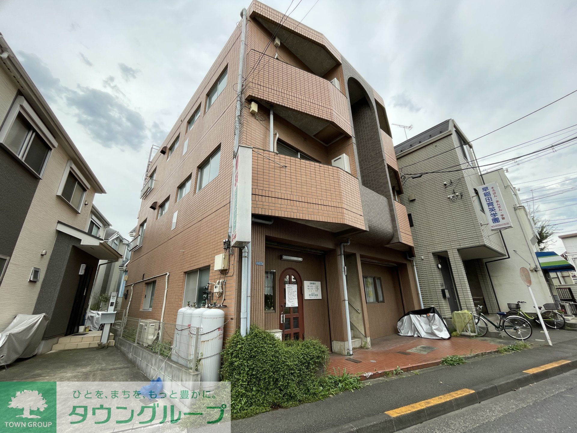 その他