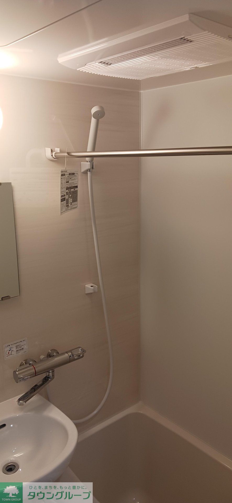 シャワールーム