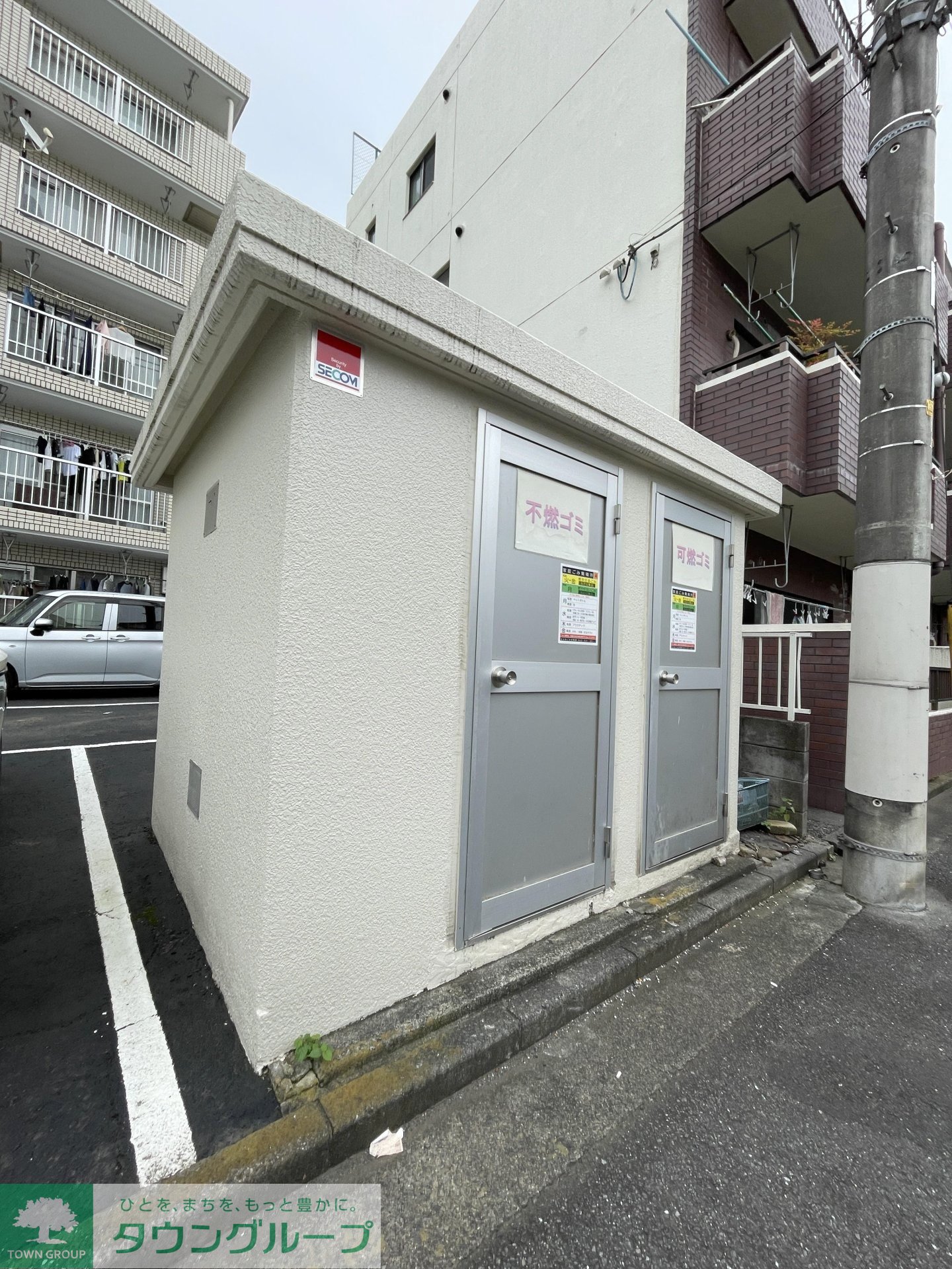 その他