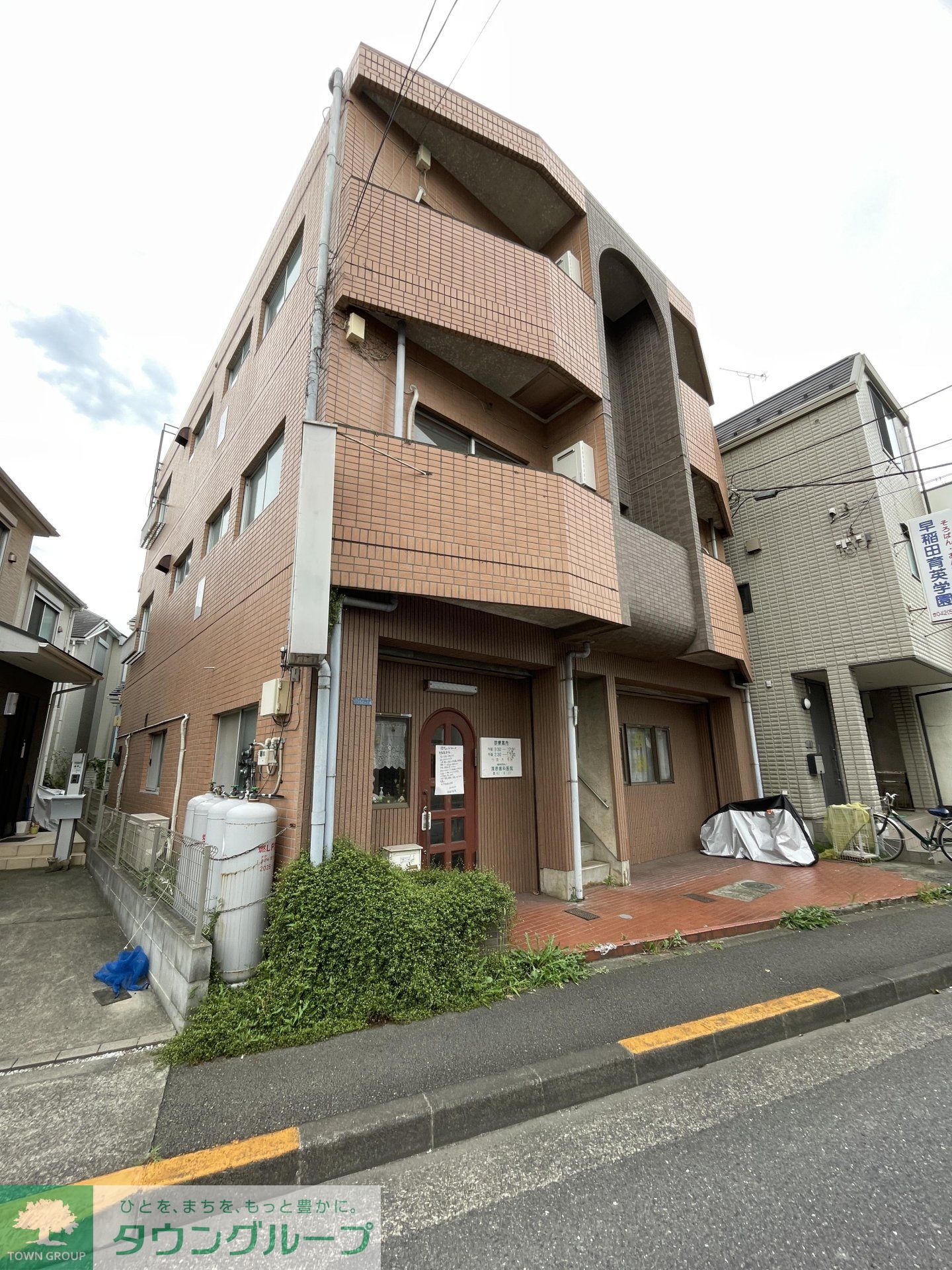 その他