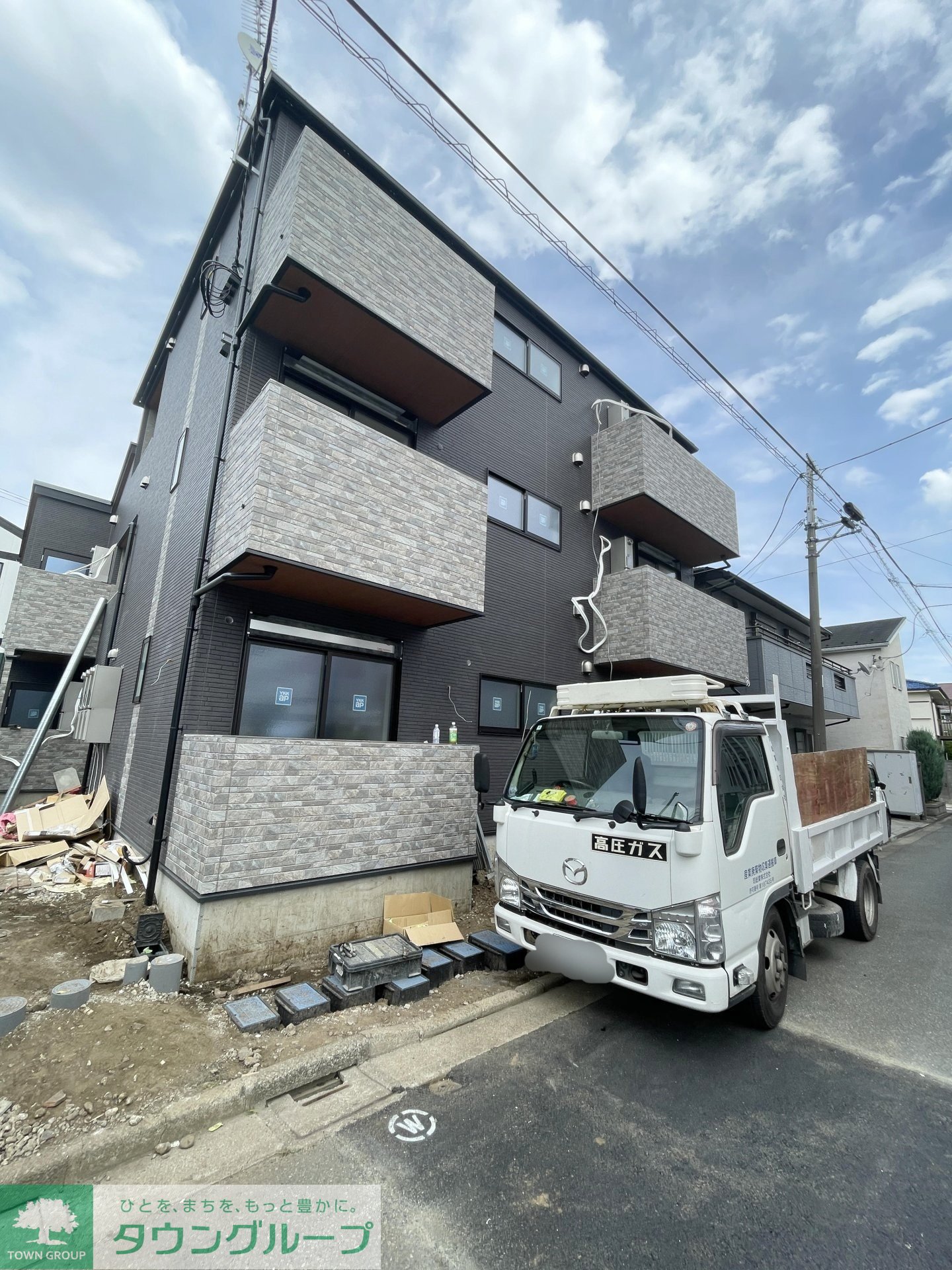 その他