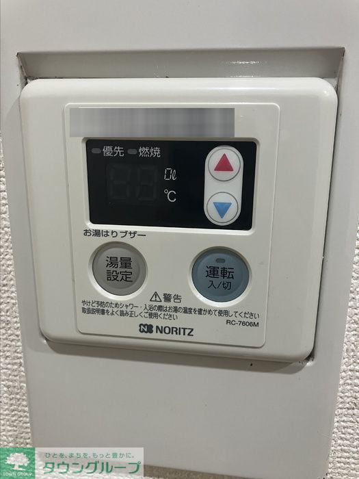 シャワールーム