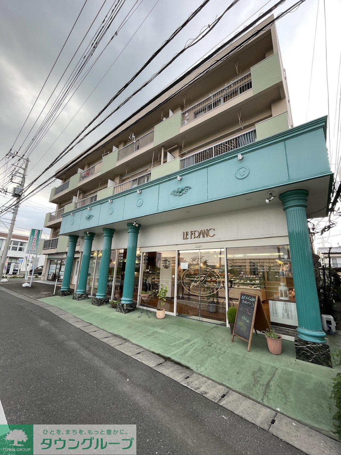 その他