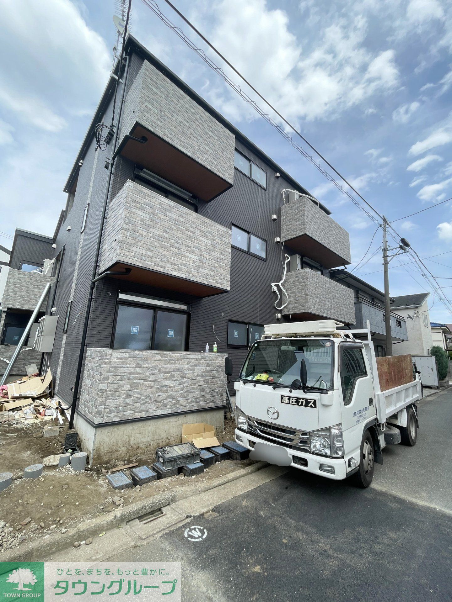 その他
