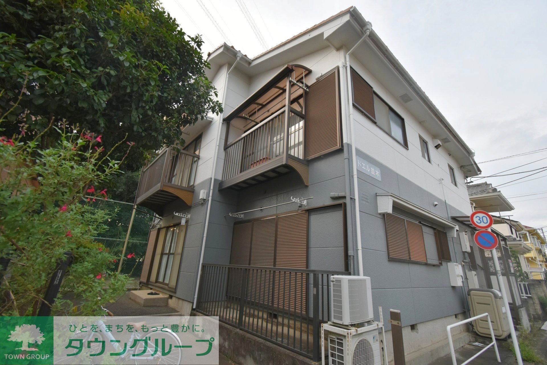 建物外観