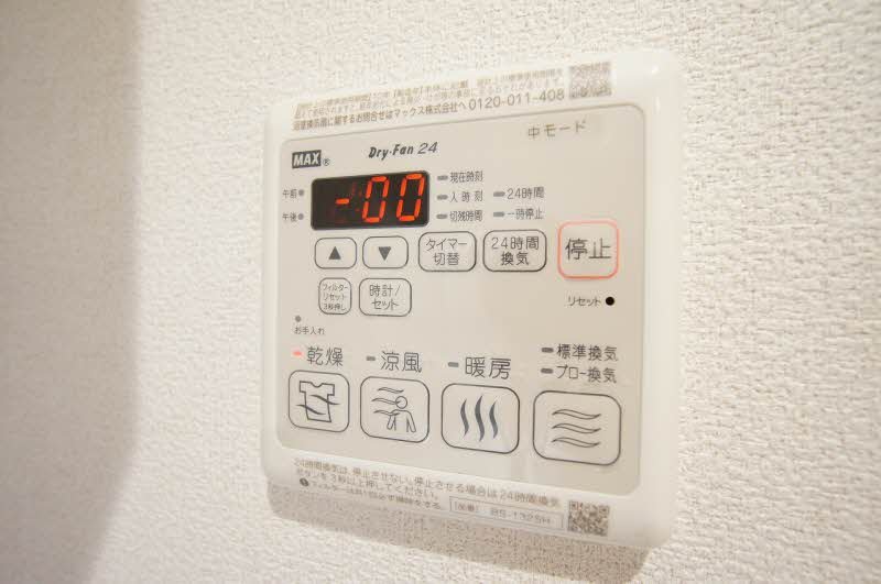 シャワールーム