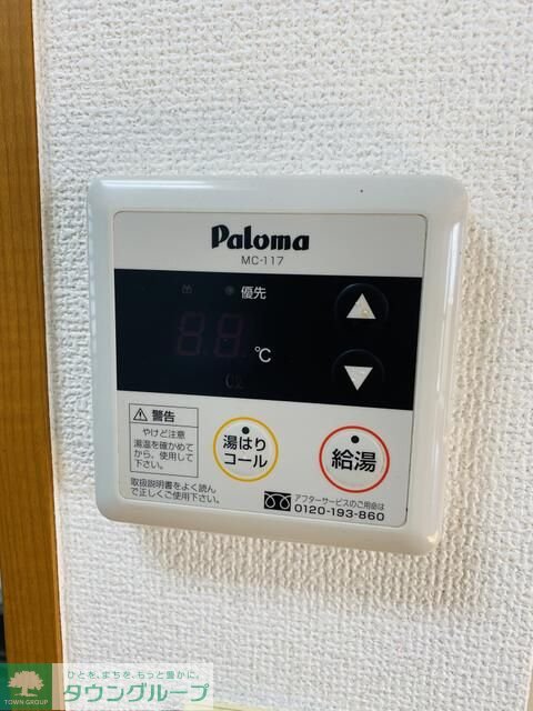 その他