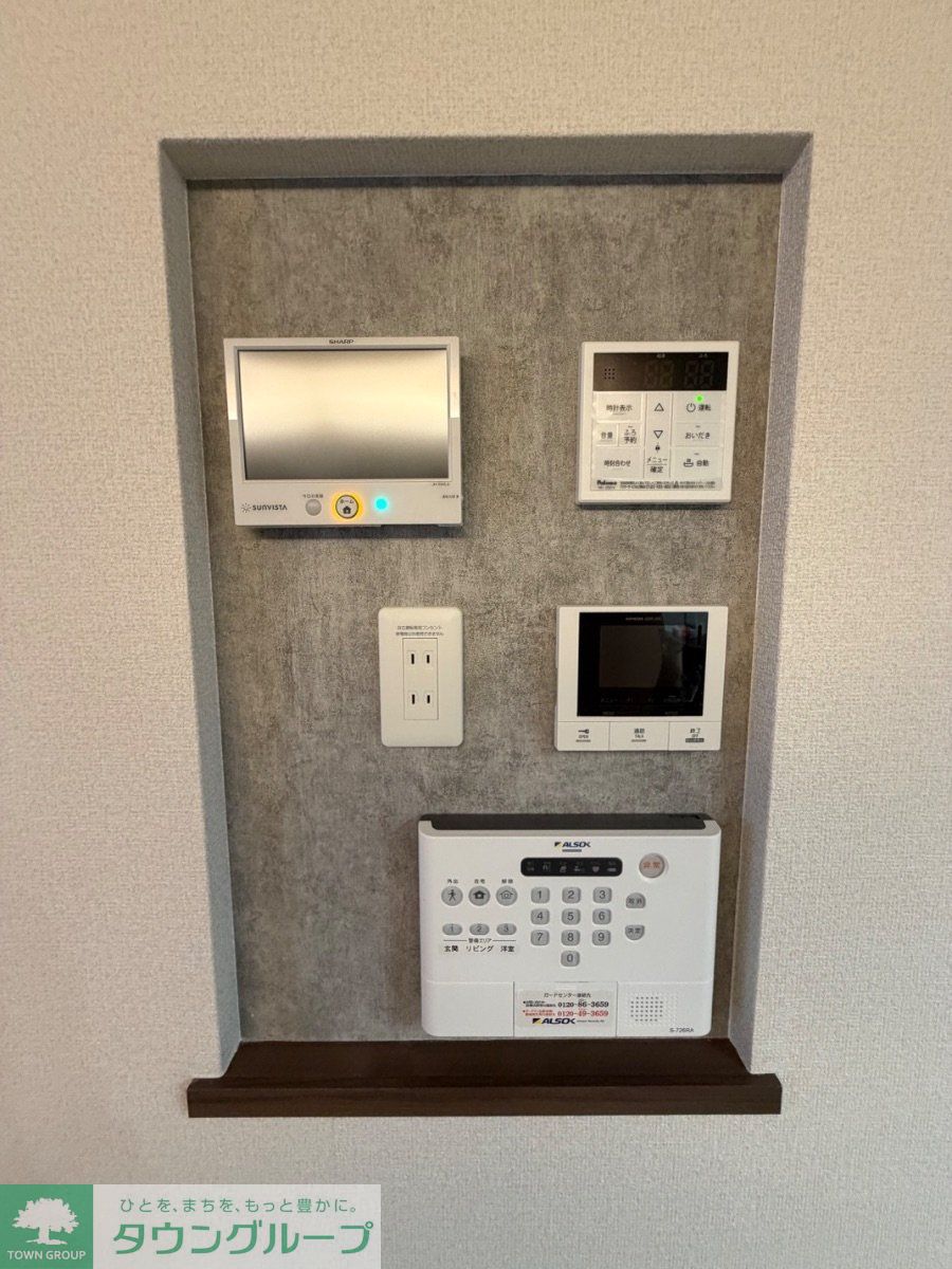 その他