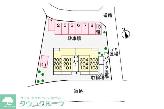 駐車場