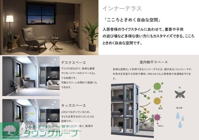 居室・リビング