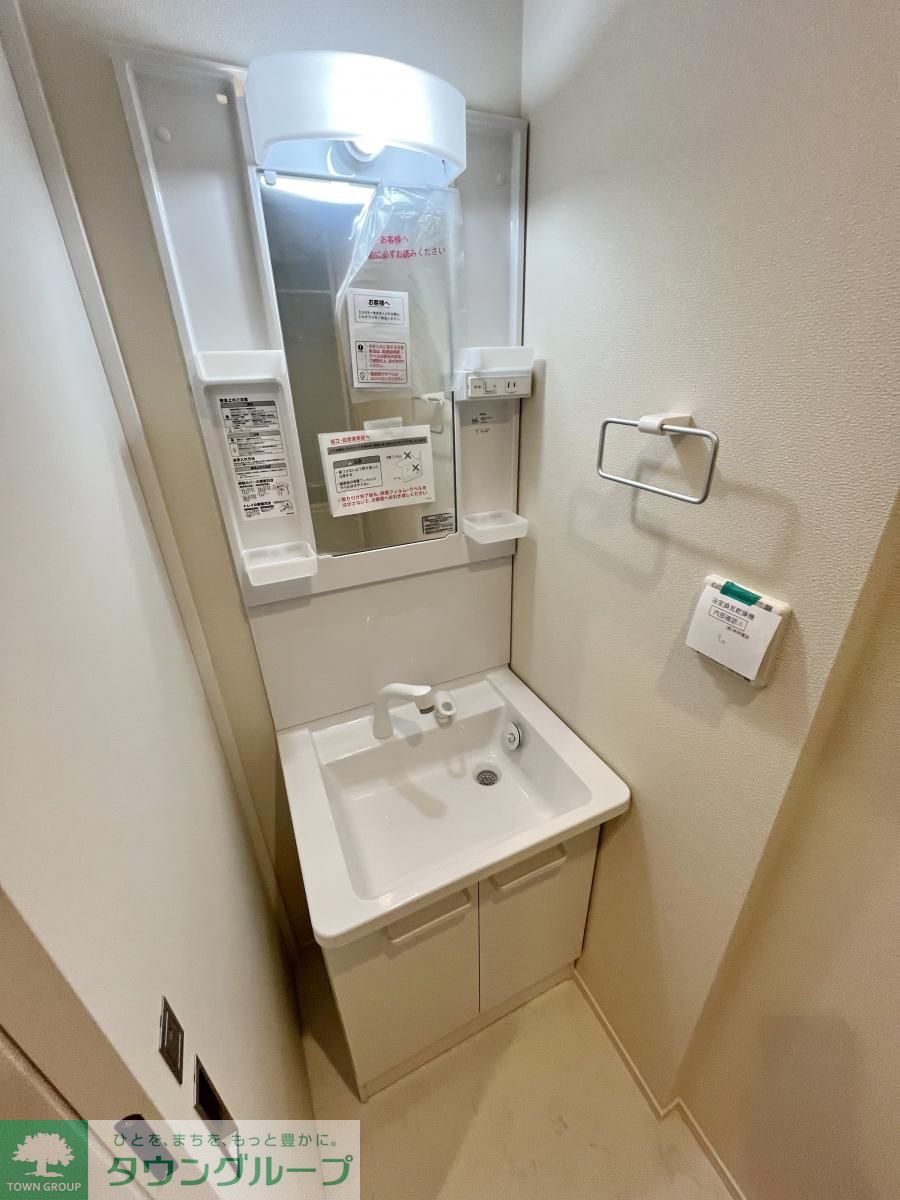洗面設備