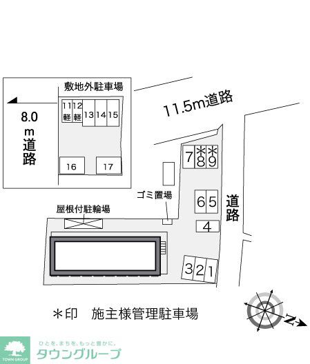 駐車場