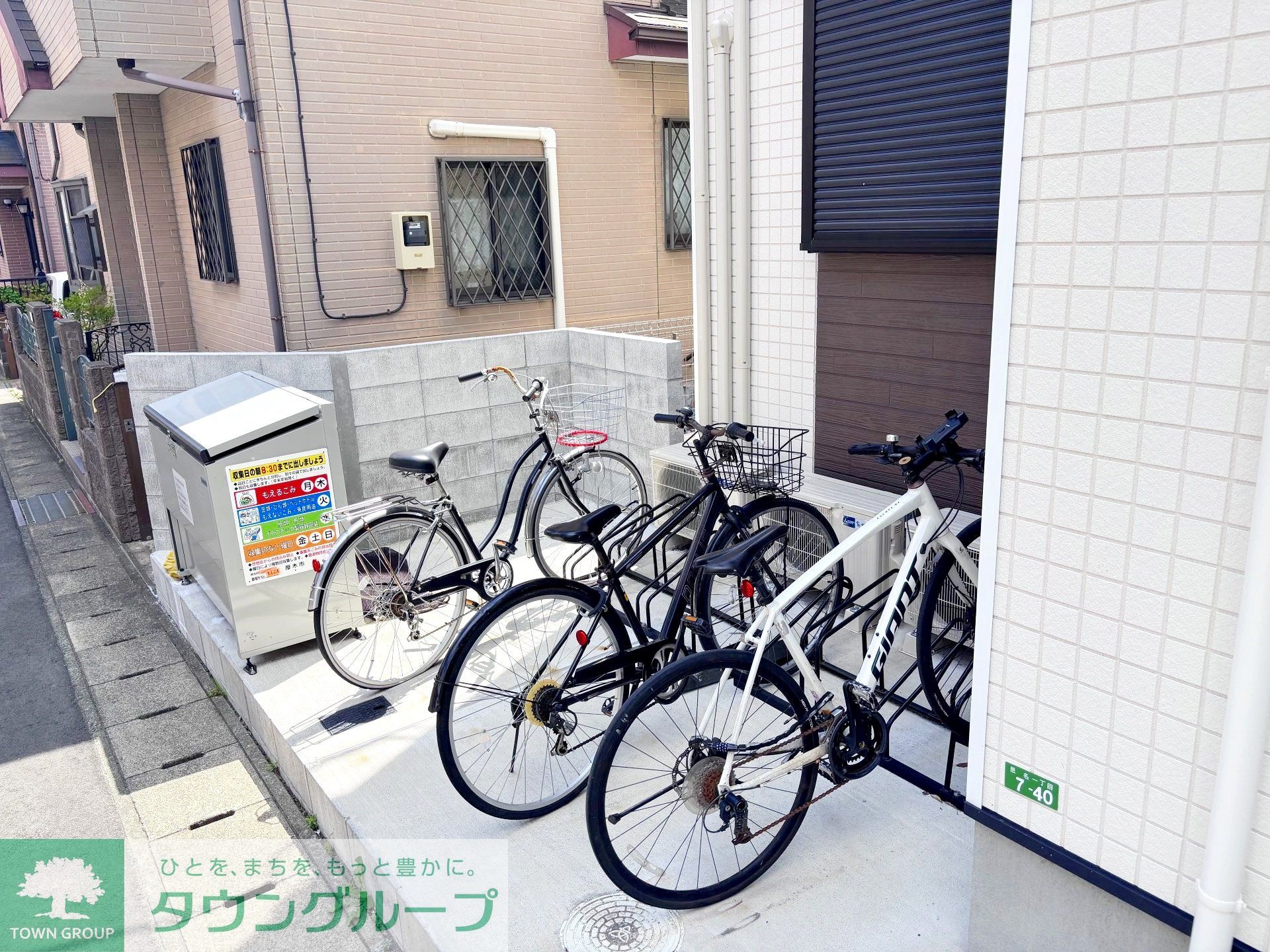 その他