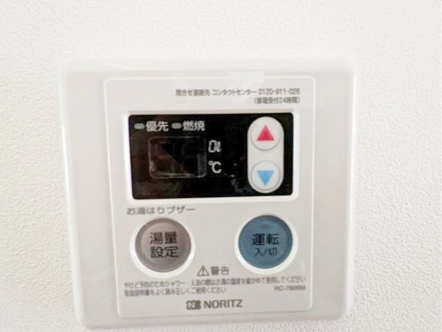 シャワールーム