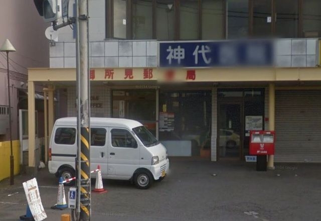 周辺