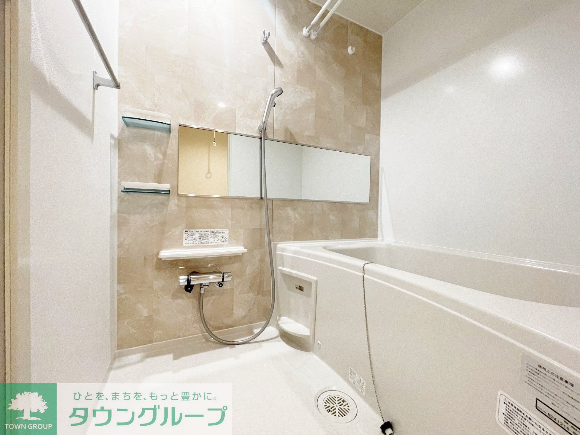 シャワールーム