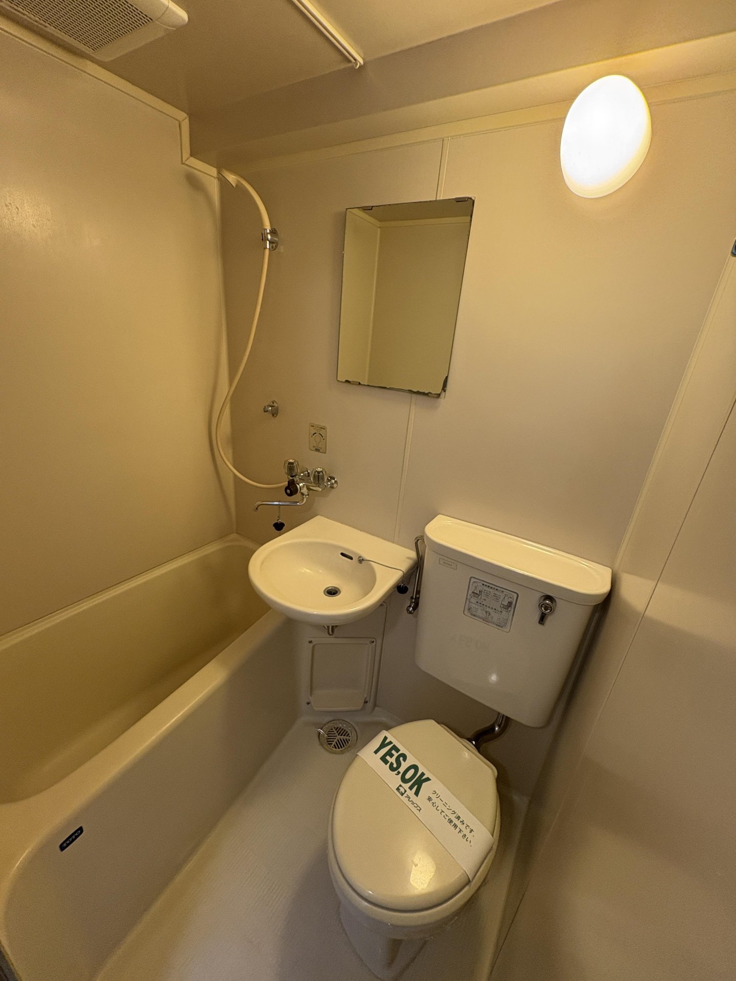 シャワールーム