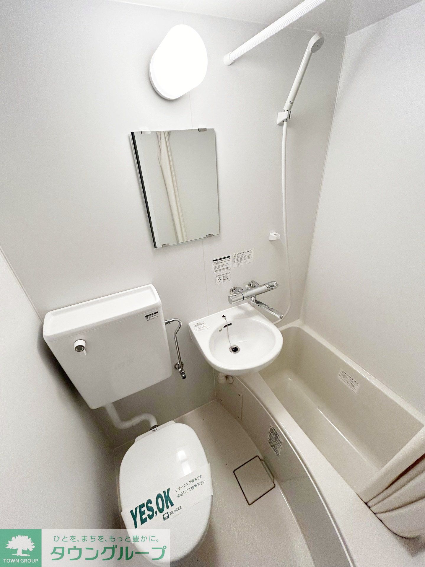 シャワールーム