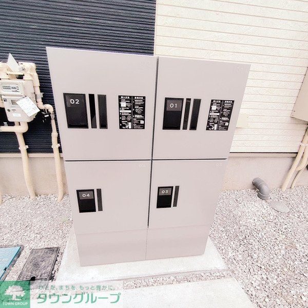 その他