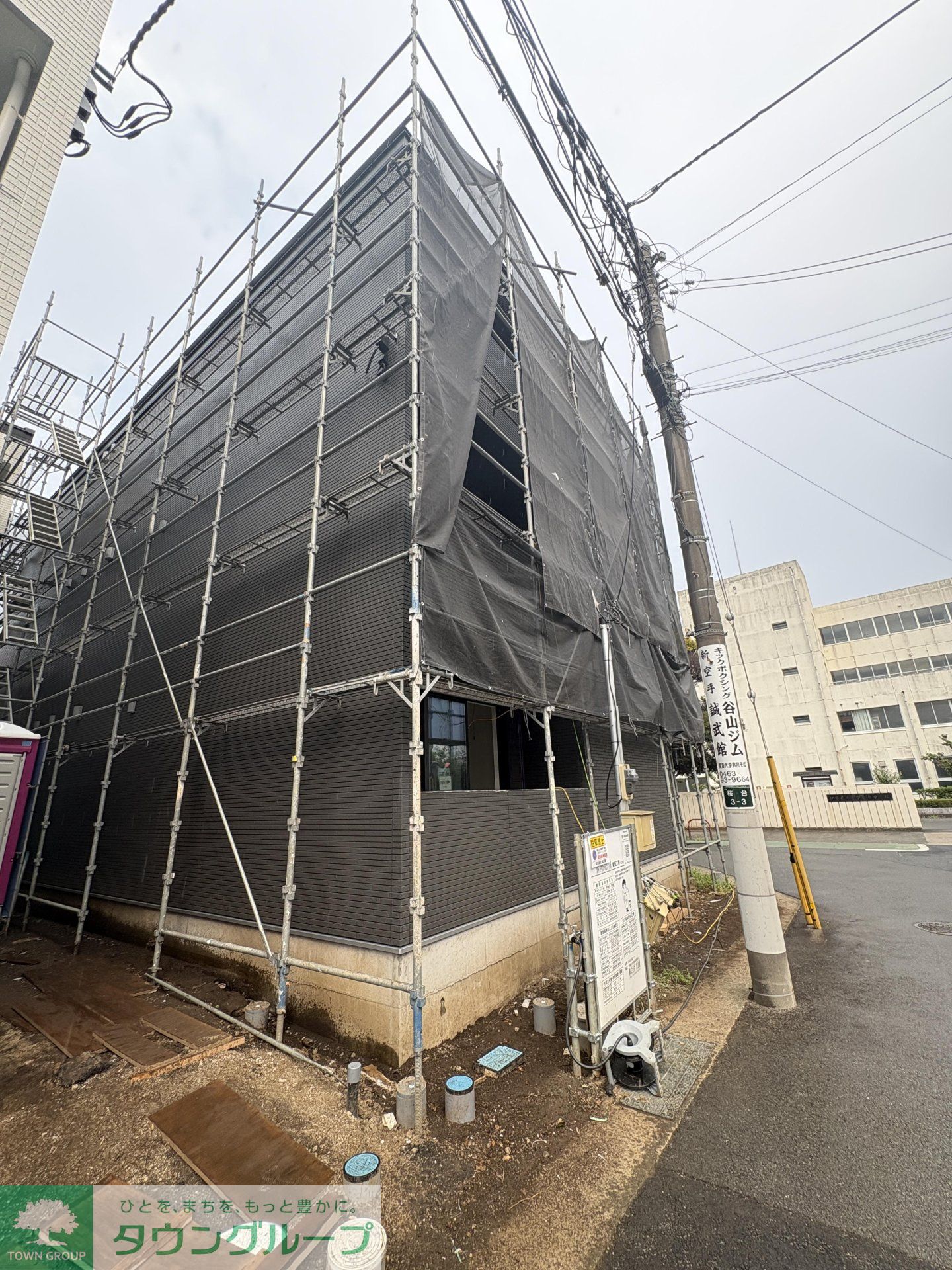 その他