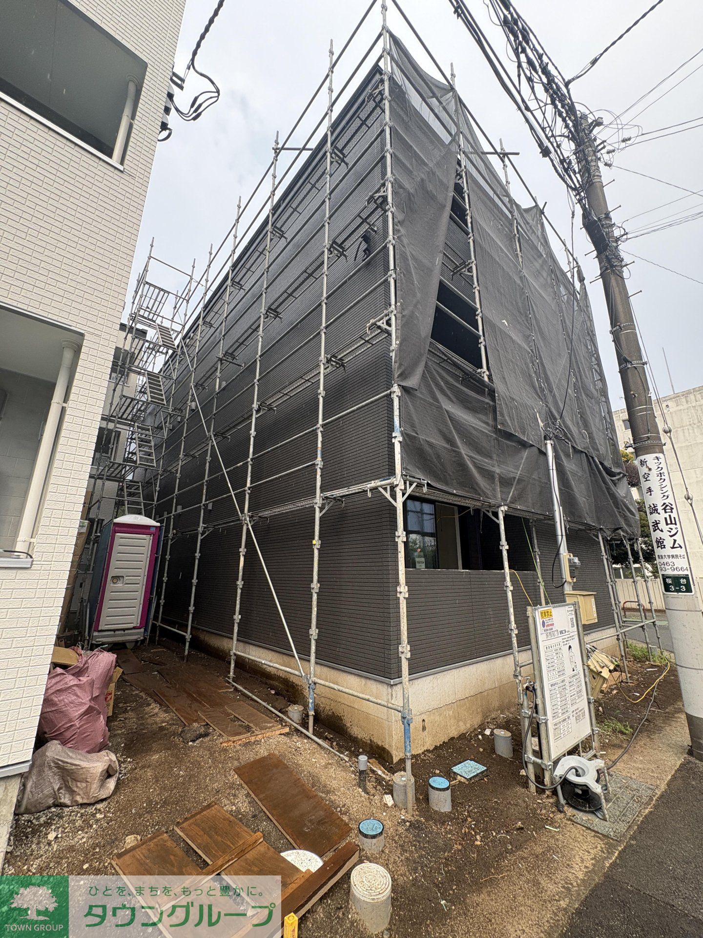 その他
