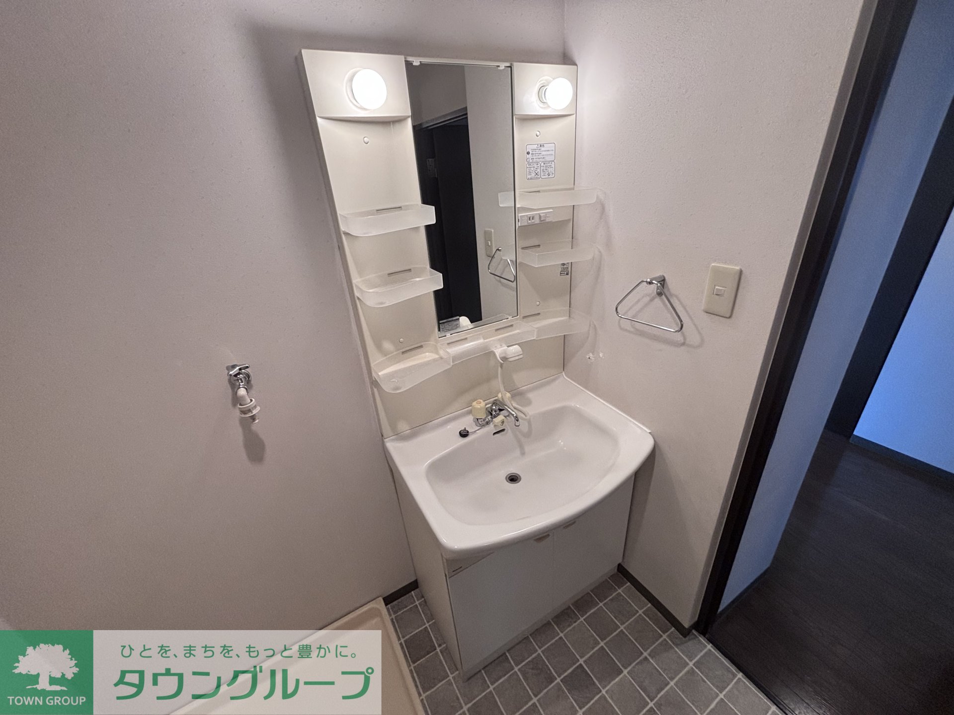 洗面設備