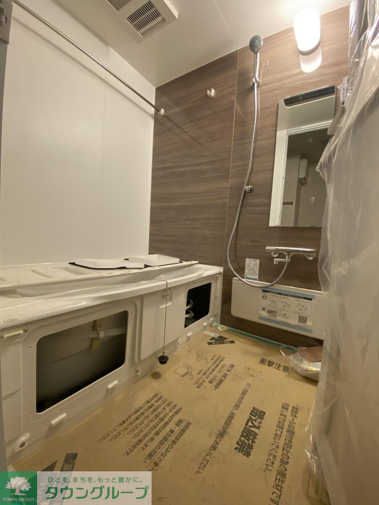 シャワールーム