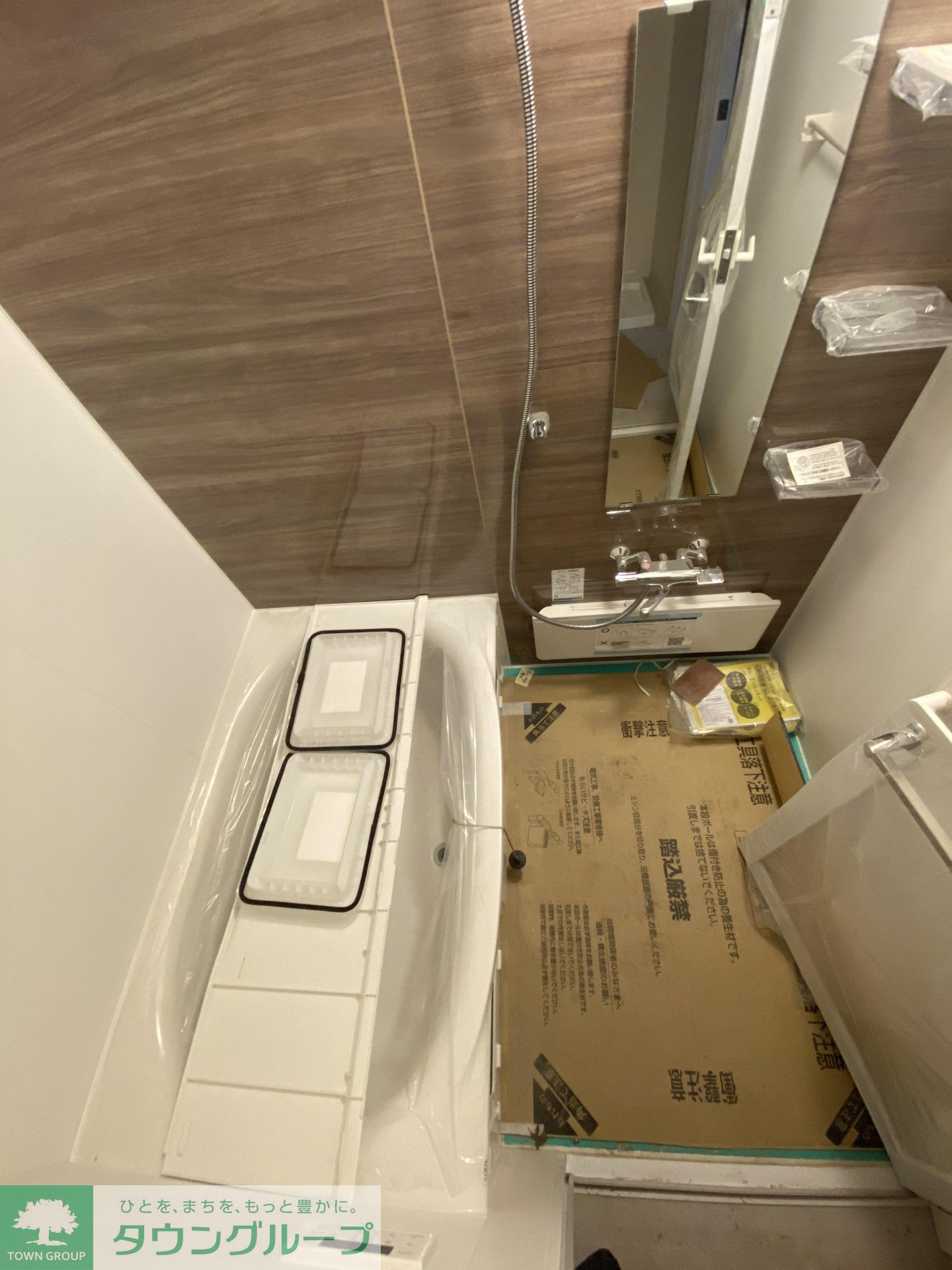 シャワールーム