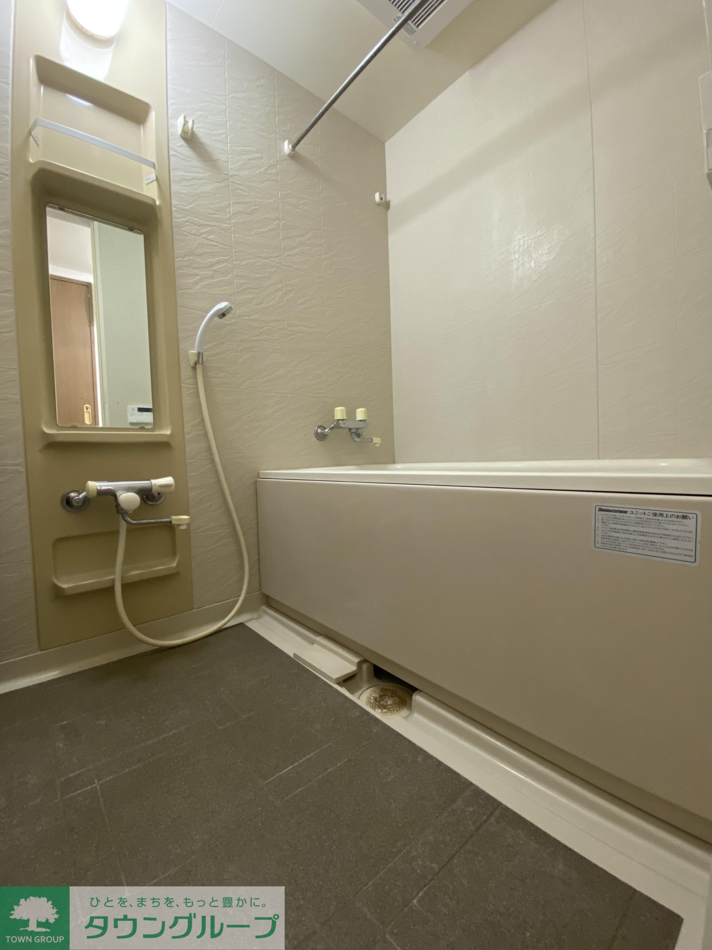 シャワールーム