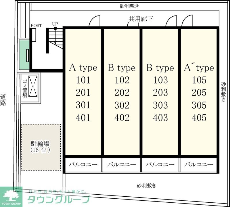 建物外観