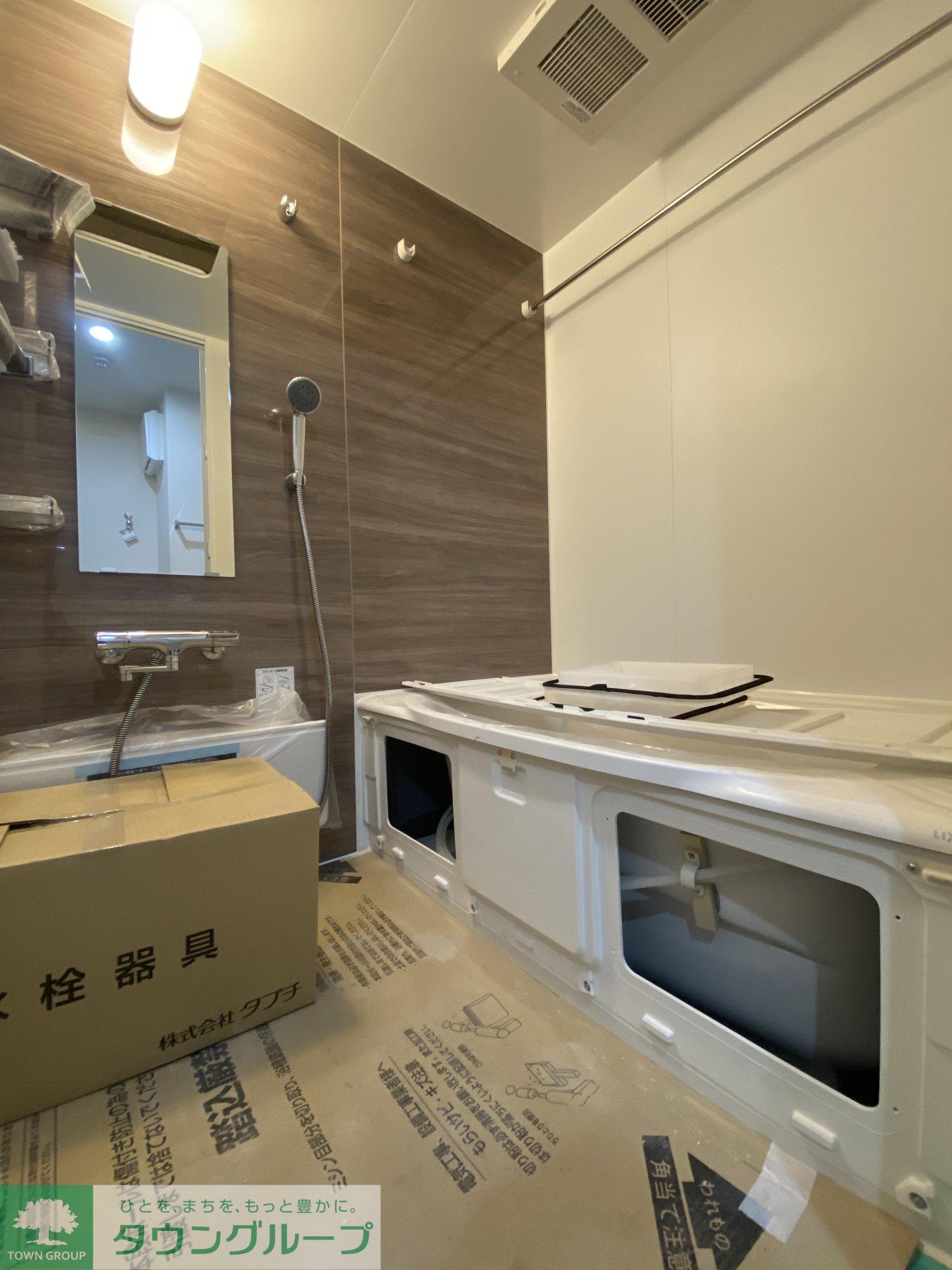 シャワールーム