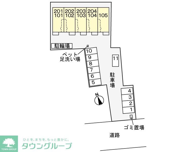 駐車場