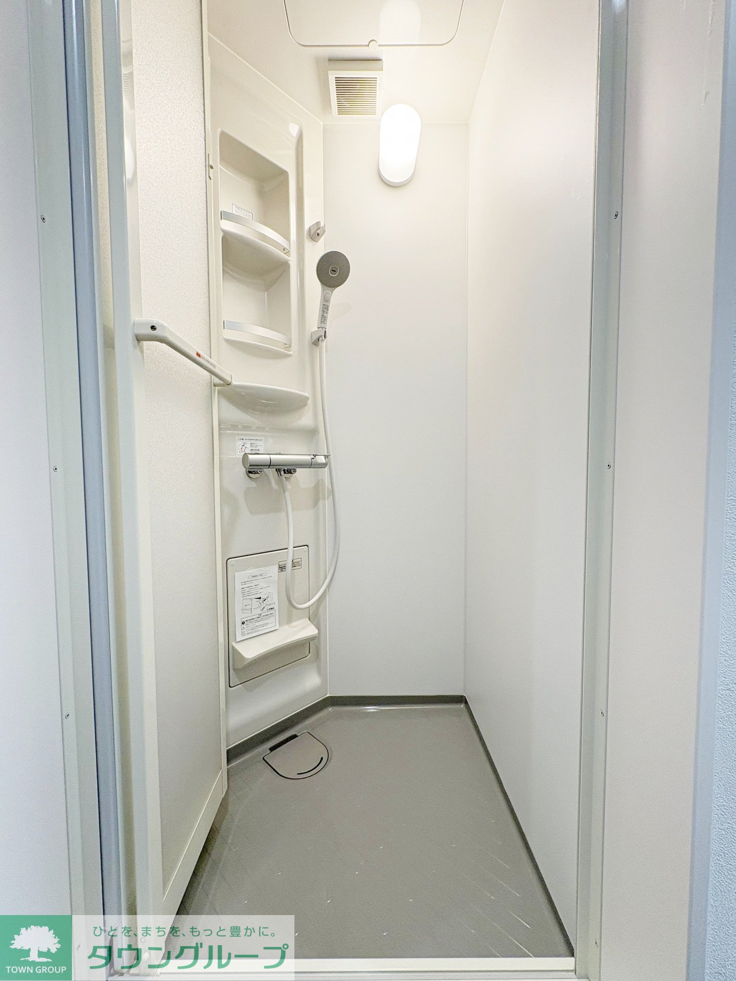 シャワールーム