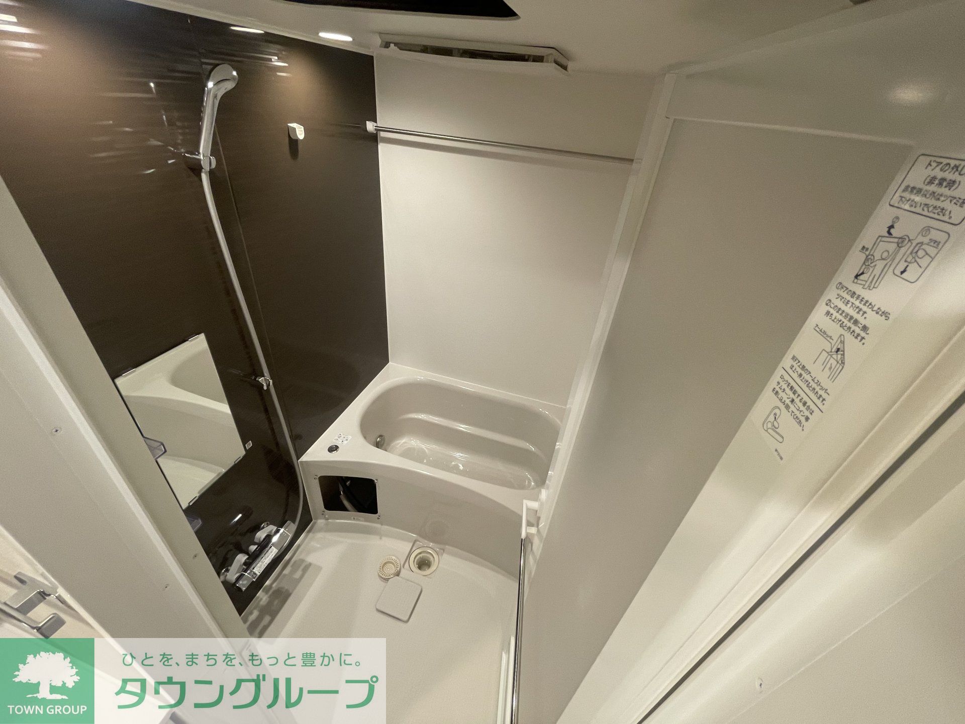 シャワールーム