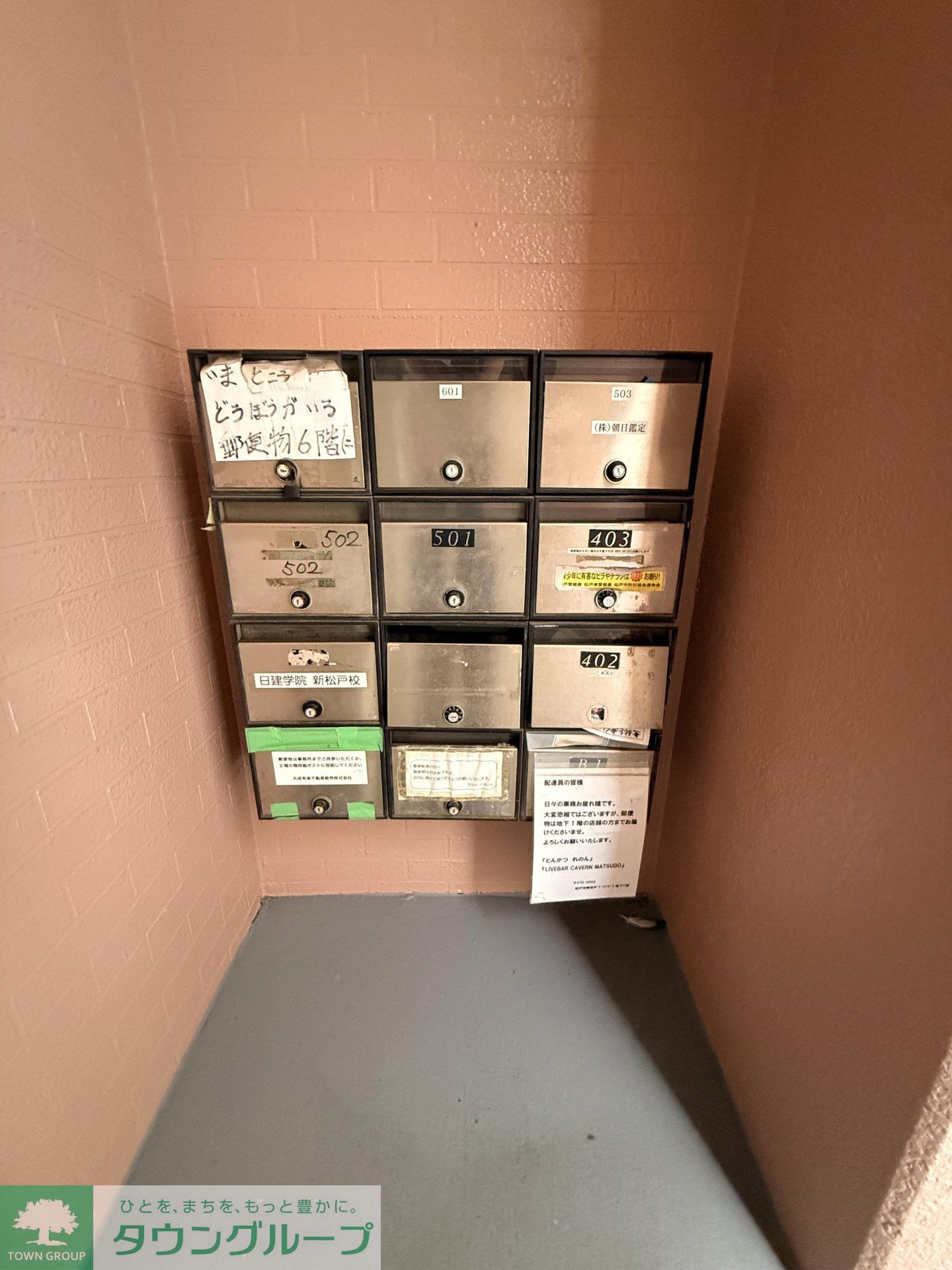 建物エントランス